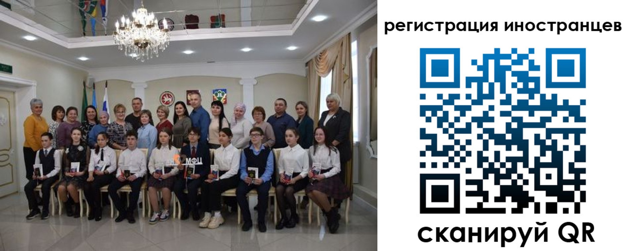 временная регистрация для школы в Кудымкаре