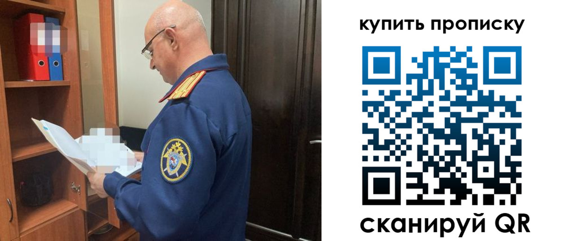 прописка от собственника в Кудымкаре