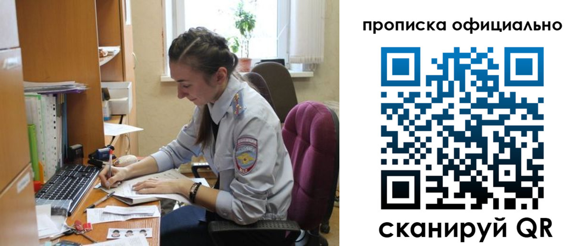 временная регистрация недорого в Кудымкаре