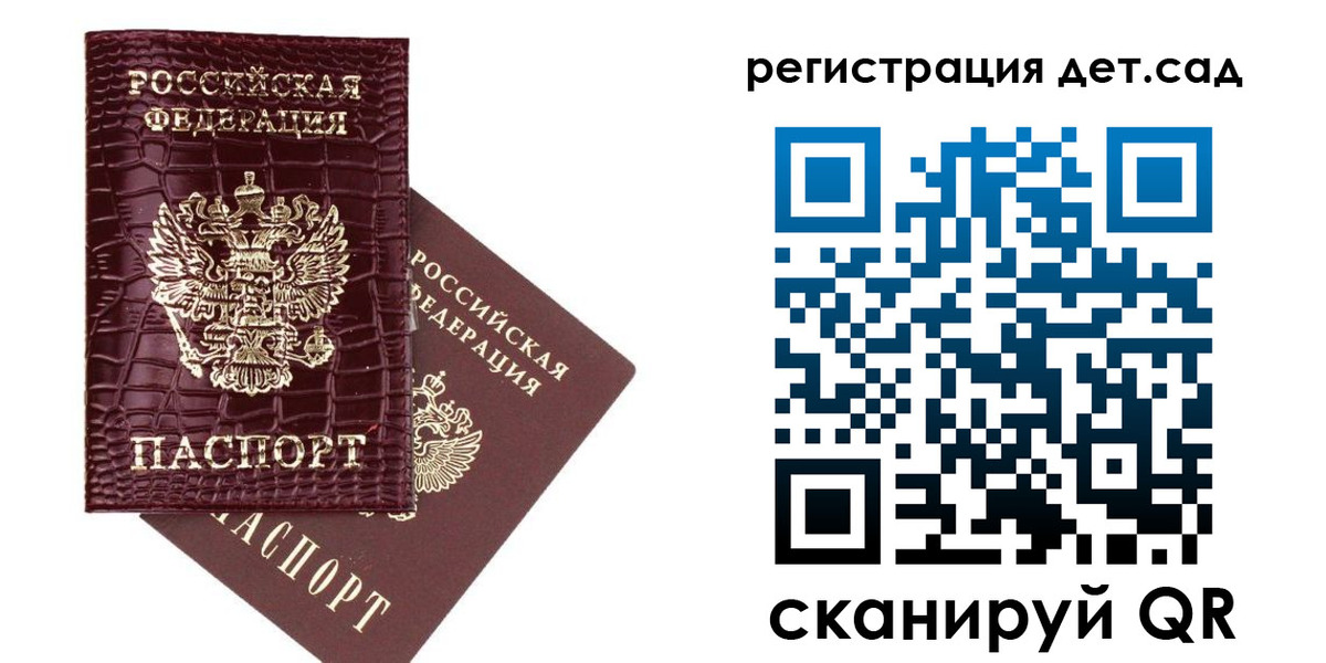 прописка в квартире в Кудымкаре