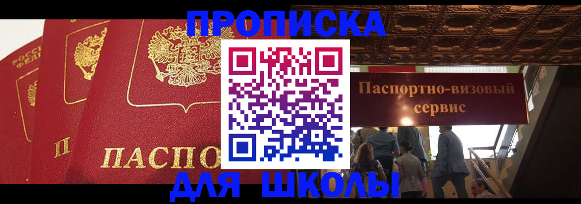 временная регистрация собственник в Кудымкаре